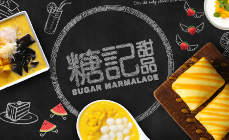 Up to 45% Off an Innovative Fusion Dessert and Dining Experience for Two (9 Locations)