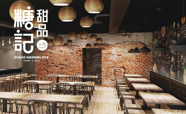 Image of FLASH SALE! Up to 52% Off an Innovative Fusion Dessert and Dining Experience for Two (9 Locations)