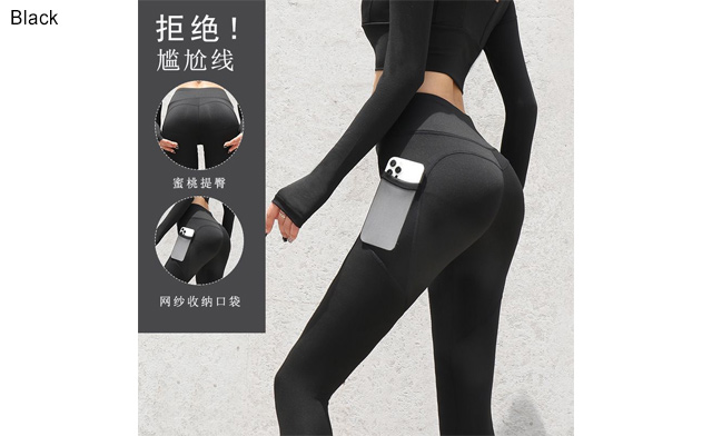 Image of $18.99 for Women's High-Waisted Yoga Leggings (a $29.99 Value)