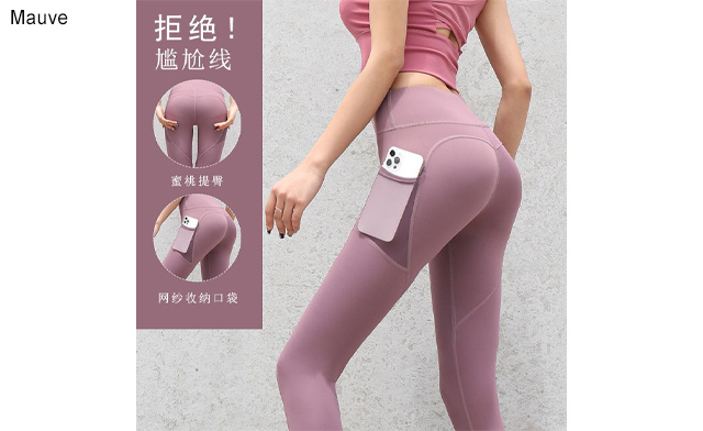 Image of $18.99 for Women's High-Waisted Yoga Leggings (a $29.99 Value)