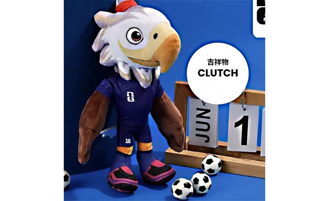 Image of $21.95 for a 2026 Football Mascot Plush Toy (a $40.45 Value)