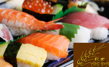 Image of $15 for $35 Worth of Authentic Upscale Japanese Cuisine and Drinks at Aki Da Japanese Seafood & Teppanayaki Restaurant