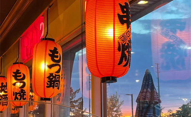 Image of Koganei Sushi